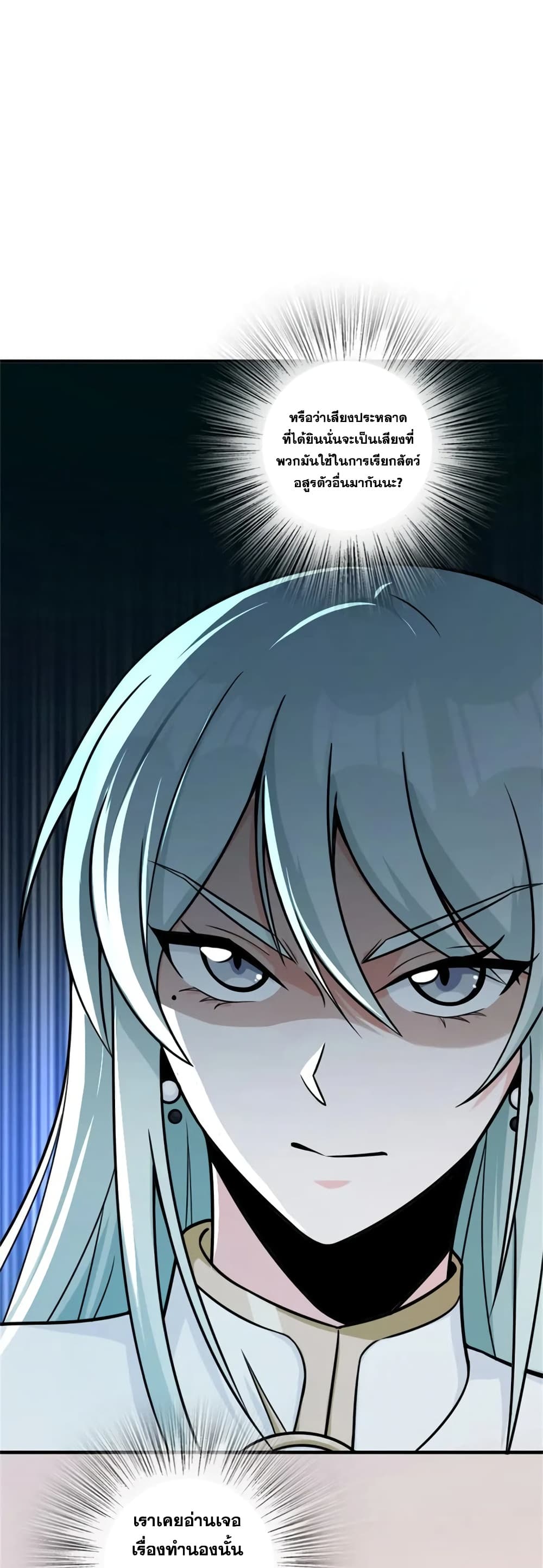 Manga-lc-com อ่านมังงะ อ่านการ์ตูน ออนไลน์ ฟรี Release That Witch ตอนที่ 1 2 3 4 5 6 7 8 9 10 11 12 13 14 ฟรี ไม่มีโฆษณา Manga-lc - อ่าน มังงะ อ่าน การ์ตูน ออนไลน์ อ่านมังงะ ฟรี