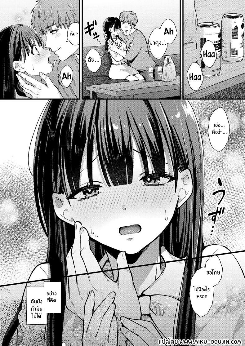 Doujin-Lc- อ่าน โดจิน มังฮวา เกาหลี ญี่ปุ่น จีน แปลไทย ที่จริงเเล้วฉัน...[Umaoi House (Mochida Koyubi)] Watashi, Hontou wa... ~Mazo Kokuhaku Shite Hajimaru Hontou ni Kimochii Sex~ ตอนที่ 1 2 3 4 5 6 7 8 9 10 11 12 13 14 ฟรี ไม่มีโฆษณา อ่าน โดจิน Manhwa เกาหลี ญี่ปุ่น จีน เรามีครบ คัดมาให้เน้นๆ โดจิน 18+ รับประกันความฟินโดย  Doujin Lc