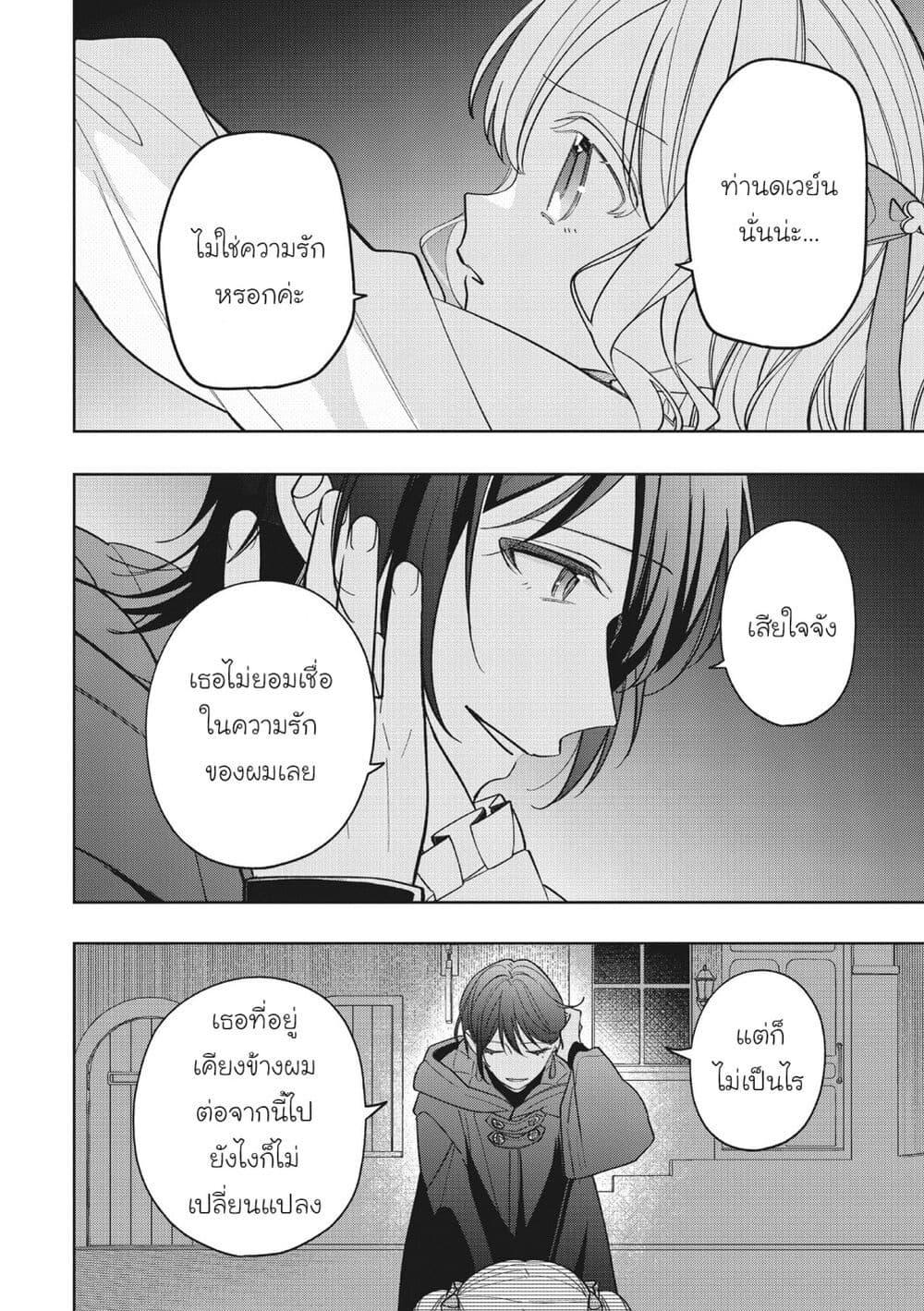 Manga-lc-com อ่านมังงะ อ่านการ์ตูน ออนไลน์ ฟรี Koushaku-ke no Aisare Nise Youjo ตอนที่ 1 2 3 4 5 6 7 8 9 10 11 12 13 14 ฟรี ไม่มีโฆษณา Manga-lc - อ่าน มังงะ อ่าน การ์ตูน ออนไลน์ อ่านมังงะ ฟรี