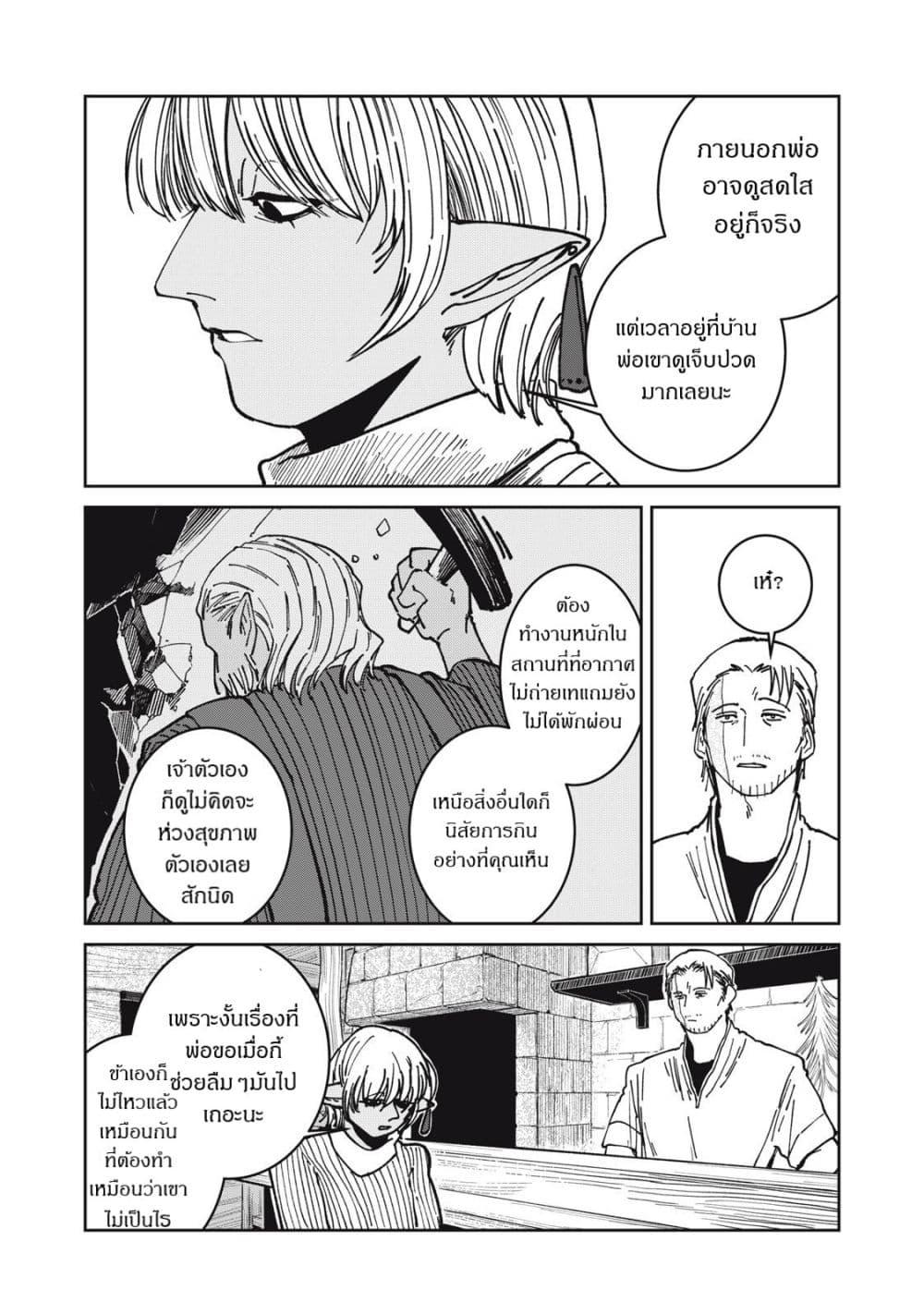 Manga-lc-com อ่านมังงะ อ่านการ์ตูน ออนไลน์ ฟรี Isekai Henkyo Meshi ตอนที่ 1 2 3 4 5 6 7 8 9 10 11 12 13 14 ฟรี ไม่มีโฆษณา Manga-lc - อ่าน มังงะ อ่าน การ์ตูน ออนไลน์ อ่านมังงะ ฟรี