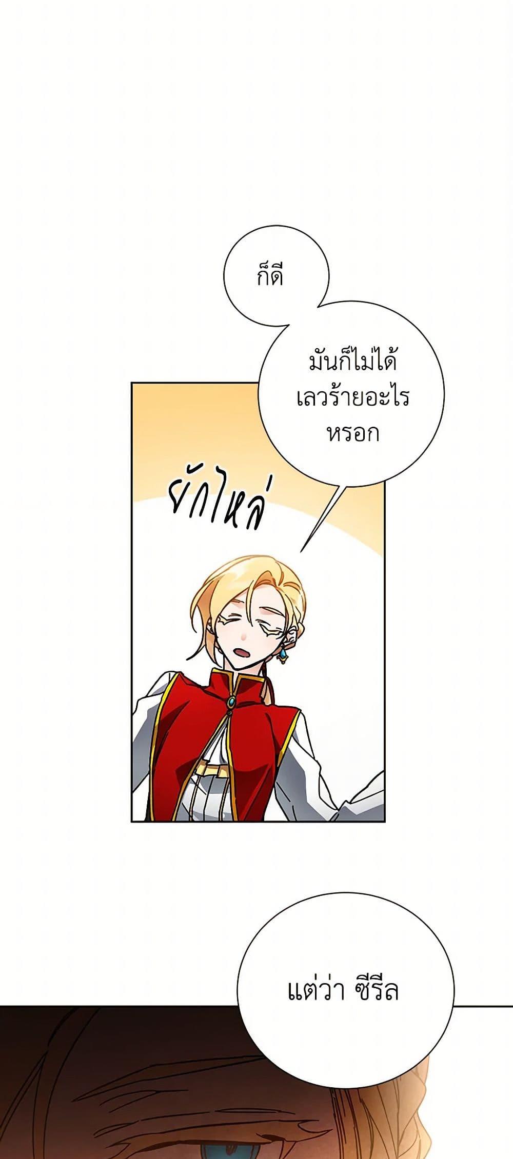 Manga-lc-com อ่านมังงะ อ่านการ์ตูน ออนไลน์ ฟรี I’ve Become the Villainous Empress of a Novel ตอนที่ 1 2 3 4 5 6 7 8 9 10 11 12 13 14 ฟรี ไม่มีโฆษณา Manga-lc - อ่าน มังงะ อ่าน การ์ตูน ออนไลน์ อ่านมังงะ ฟรี