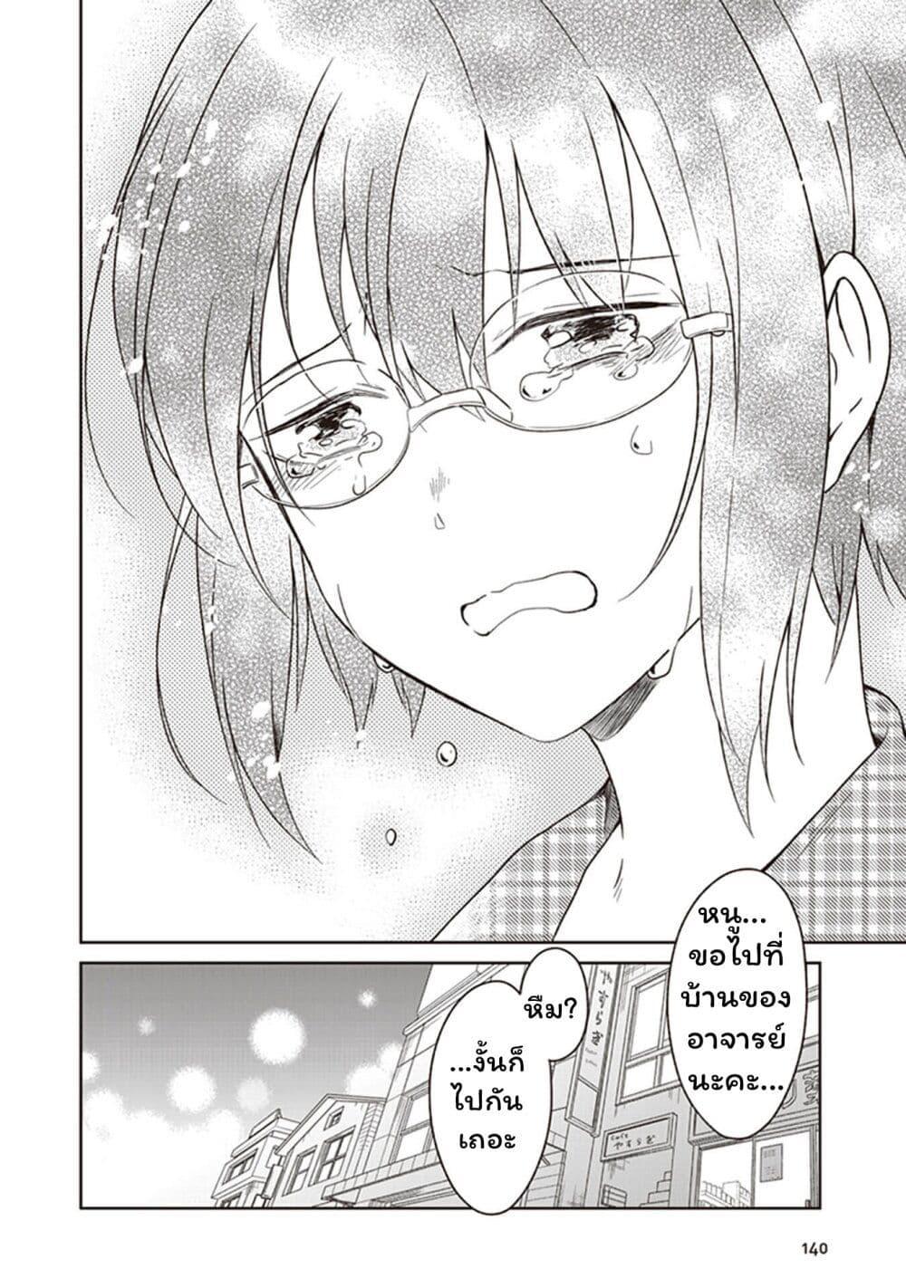 Manga-lc-com อ่านมังงะ อ่านการ์ตูน ออนไลน์ ฟรี JK to Sutego no Akachan ตอนที่ 1 2 3 4 5 6 7 8 9 10 11 12 13 14 ฟรี ไม่มีโฆษณา Manga-lc - อ่าน มังงะ อ่าน การ์ตูน ออนไลน์ อ่านมังงะ ฟรี