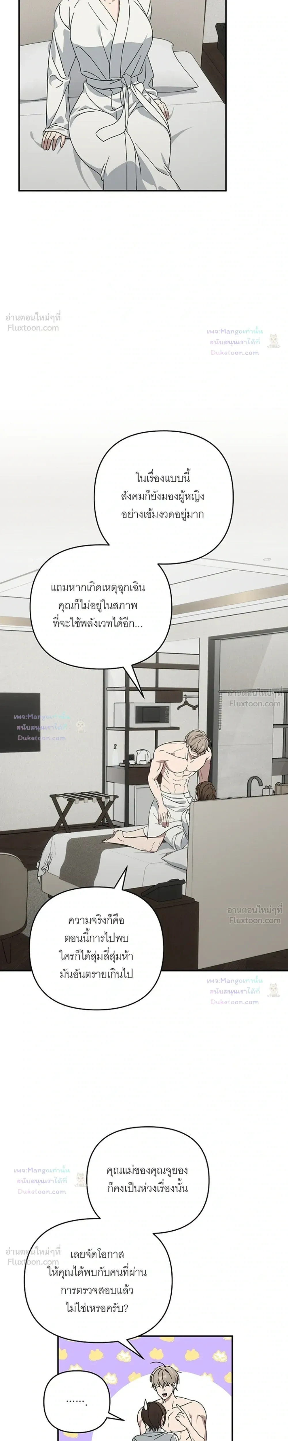 Doujin-Lc- อ่าน โดจิน มังฮวา เกาหลี ญี่ปุ่น จีน แปลไทย A Succubus Wants to Live Ordinarily! ซัคคิวบัสก็อยากใช้ชีวิตธรรมดา! ตอนที่ 1 2 3 4 5 6 7 8 9 10 11 12 13 14 ฟรี ไม่มีโฆษณา อ่าน โดจิน Manhwa เกาหลี ญี่ปุ่น จีน เรามีครบ คัดมาให้เน้นๆ โดจิน 18+ รับประกันความฟินโดย  Doujin Lc
