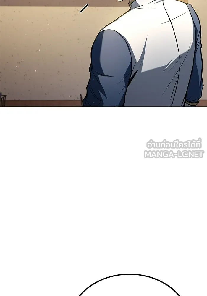 ครัวจอมเวท ตอนที่ 121 รูปที่ 84