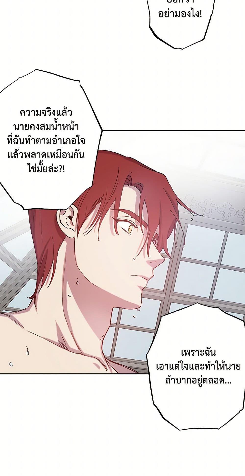 Manga-lc-com อ่านมังงะ อ่านการ์ตูน ออนไลน์ ฟรี Revenge Wedding ตอนที่ 1 2 3 4 5 6 7 8 9 10 11 12 13 14 ฟรี ไม่มีโฆษณา Manga-lc - อ่าน มังงะ อ่าน การ์ตูน ออนไลน์ อ่านมังงะ ฟรี