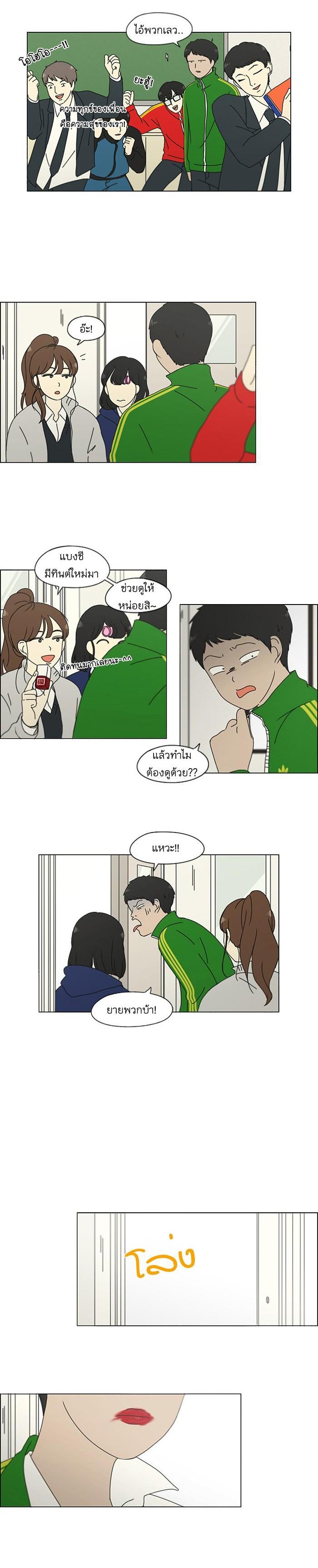 Manga-lc-com อ่านมังงะ อ่านการ์ตูน ออนไลน์ ฟรี Love Revolution รักนี้ต้องปฏิวัติ ตอนที่ 1 2 3 4 5 6 7 8 9 10 11 12 13 14 ฟรี ไม่มีโฆษณา Manga-lc - อ่าน มังงะ อ่าน การ์ตูน ออนไลน์ อ่านมังงะ ฟรี