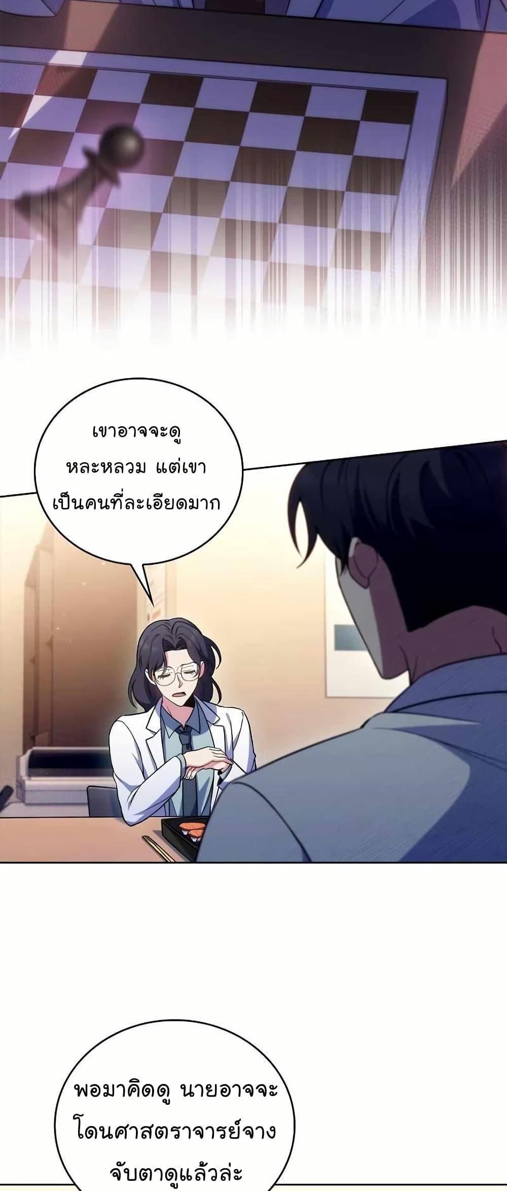 Manga-lc-com อ่านมังงะ อ่านการ์ตูน ออนไลน์ ฟรี Level-Up Doctor ตอนที่ 1 2 3 4 5 6 7 8 9 10 11 12 13 14 ฟรี ไม่มีโฆษณา Manga-lc - อ่าน มังงะ อ่าน การ์ตูน ออนไลน์ อ่านมังงะ ฟรี