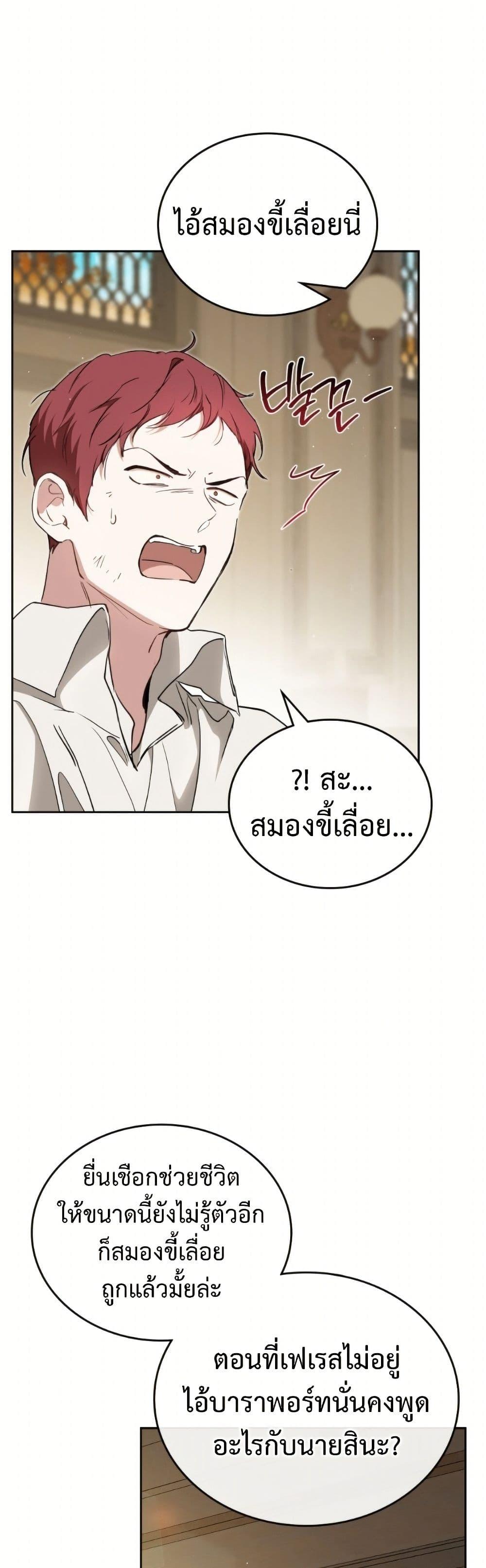 Manga-lc-com อ่านมังงะ อ่านการ์ตูน ออนไลน์ ฟรี In This Life, I Will Be the Lord ตอนที่ 1 2 3 4 5 6 7 8 9 10 11 12 13 14 ฟรี ไม่มีโฆษณา Manga-lc - อ่าน มังงะ อ่าน การ์ตูน ออนไลน์ อ่านมังงะ ฟรี