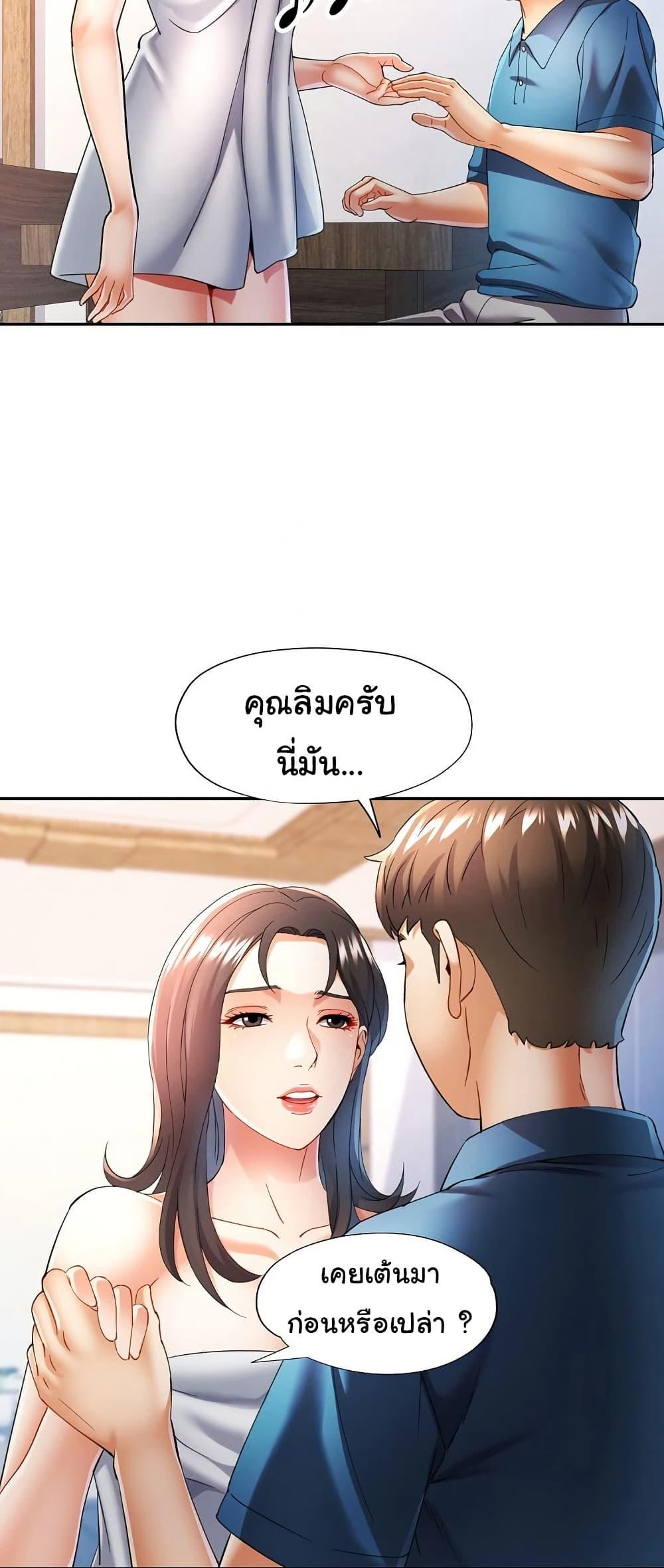 Doujin-Lc- อ่าน โดจิน มังฮวา เกาหลี ญี่ปุ่น จีน แปลไทย In Her Place ตอนที่ 1 2 3 4 5 6 7 8 9 10 11 12 13 14 ฟรี ไม่มีโฆษณา อ่าน โดจิน Manhwa เกาหลี ญี่ปุ่น จีน เรามีครบ คัดมาให้เน้นๆ โดจิน 18+ รับประกันความฟินโดย  Doujin Lc
