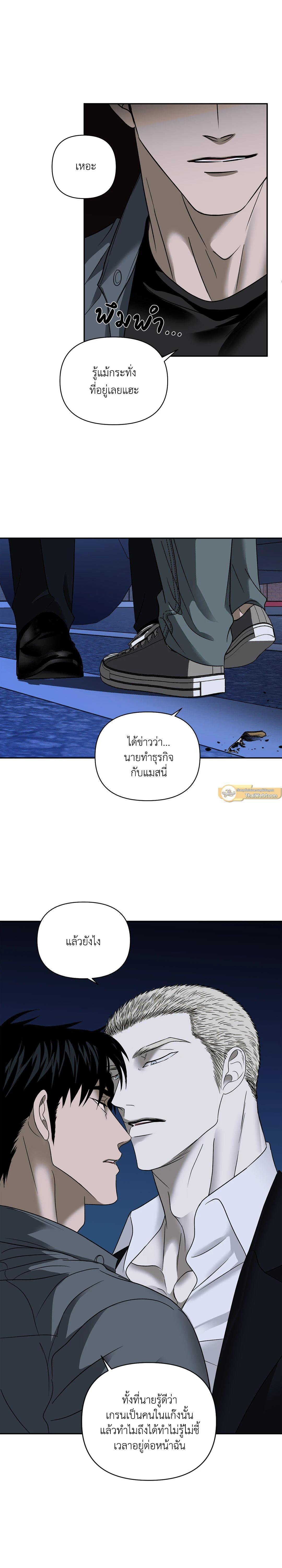 Manga-lc-com อ่านมังงะ อ่านการ์ตูน ออนไลน์ ฟรี Shutline ตอนที่ 1 2 3 4 5 6 7 8 9 10 11 12 13 14 ฟรี ไม่มีโฆษณา Manga-lc - อ่าน มังงะ อ่าน การ์ตูน ออนไลน์ อ่านมังงะ ฟรี