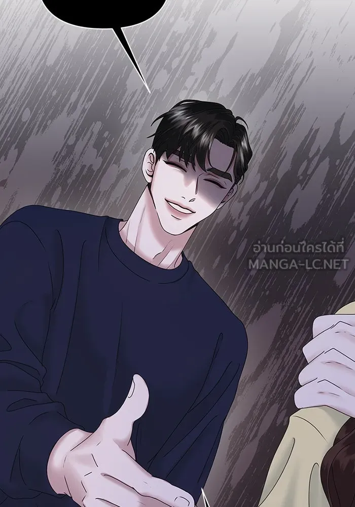 สามีที่ไม่ได้ขอ ตอนที่ 8 รูปที่ 105