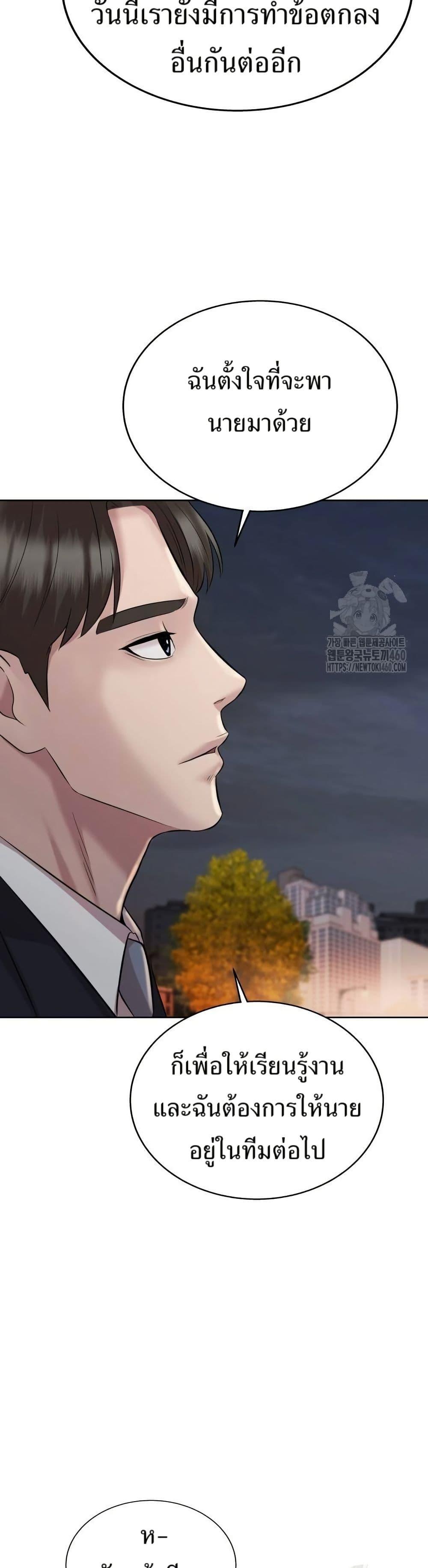 Manga-lc-com อ่านมังงะ อ่านการ์ตูน ออนไลน์ ฟรี Lotto 1st Place Winner Goes to Work Too ตอนที่ 1 2 3 4 5 6 7 8 9 10 11 12 13 14 ฟรี ไม่มีโฆษณา Manga-lc - อ่าน มังงะ อ่าน การ์ตูน ออนไลน์ อ่านมังงะ ฟรี