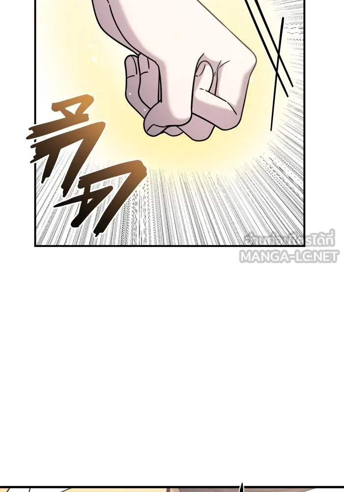 วายร้ายก็อยากมีรัก ตอนที่ 10 รูปที่ 30