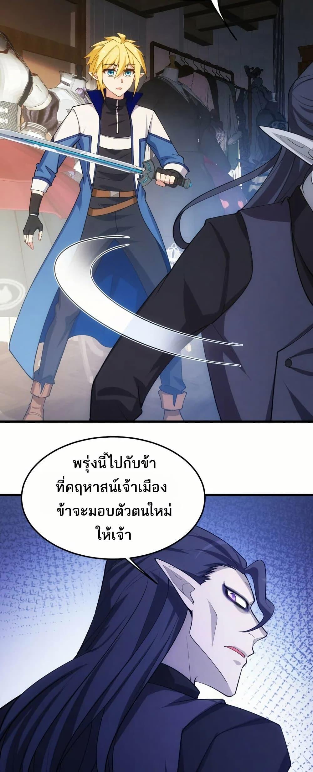Manga-lc-com อ่านมังงะ อ่านการ์ตูน ออนไลน์ ฟรี The Beta Server For A Thousand Years ตอนที่ 1 2 3 4 5 6 7 8 9 10 11 12 13 14 ฟรี ไม่มีโฆษณา Manga-lc - อ่าน มังงะ อ่าน การ์ตูน ออนไลน์ อ่านมังงะ ฟรี