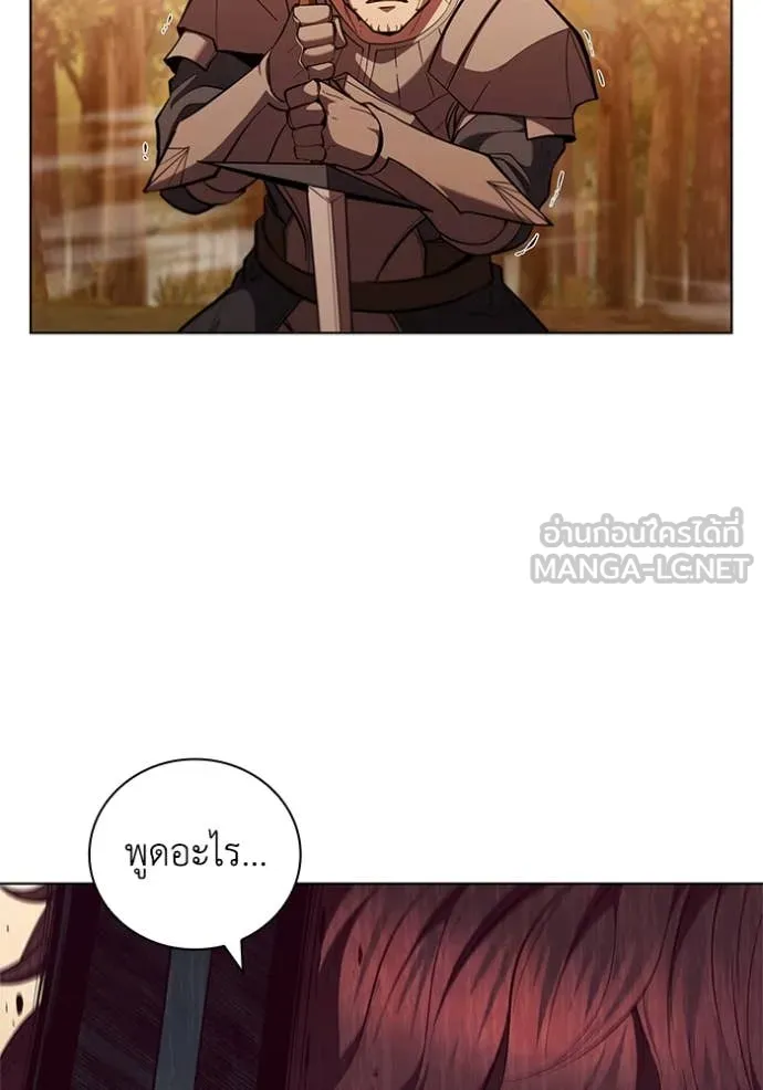 เกิดใหม่ในร่างดยุก ตอนที่ 105 รูปที่ 68