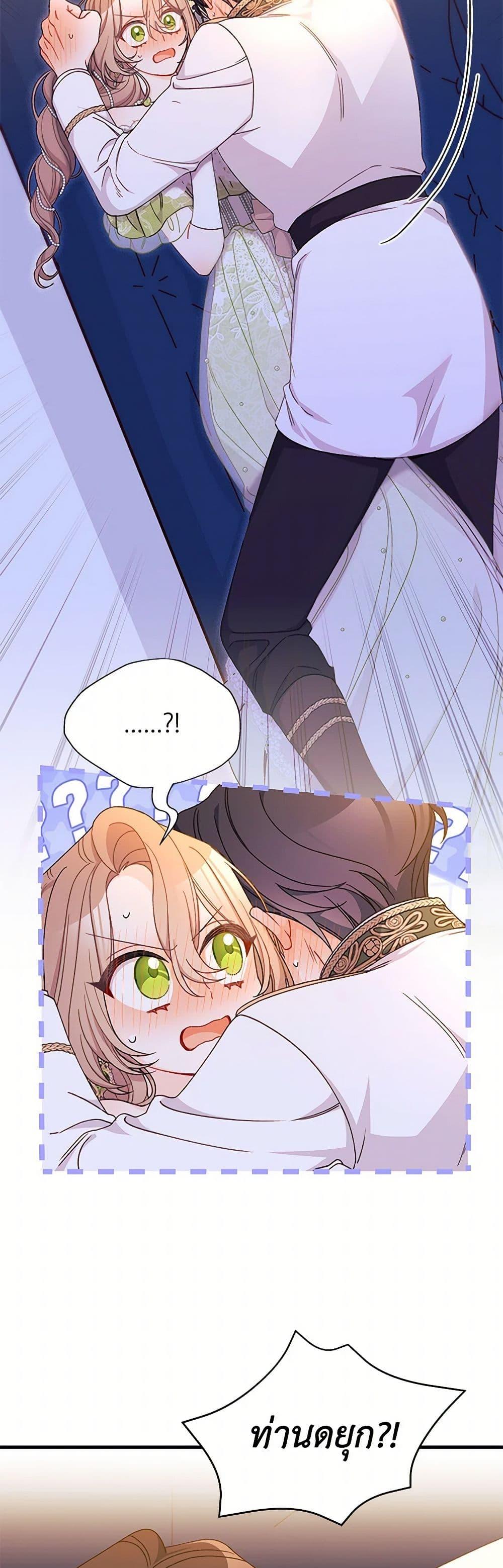 Manga-lc-com อ่านมังงะ อ่านการ์ตูน ออนไลน์ ฟรี I Found a Husband When I Picked up the Male Lead ตอนที่ 1 2 3 4 5 6 7 8 9 10 11 12 13 14 ฟรี ไม่มีโฆษณา Manga-lc - อ่าน มังงะ อ่าน การ์ตูน ออนไลน์ อ่านมังงะ ฟรี