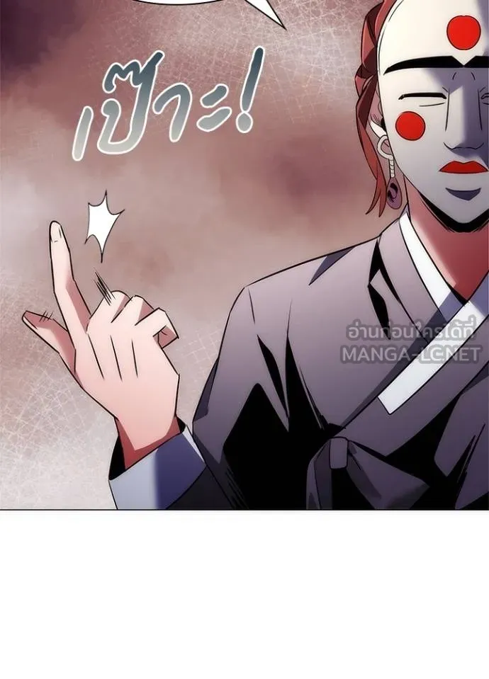 คืนแห่งโทแกบี ตอนที่ 61 รูปที่ 82