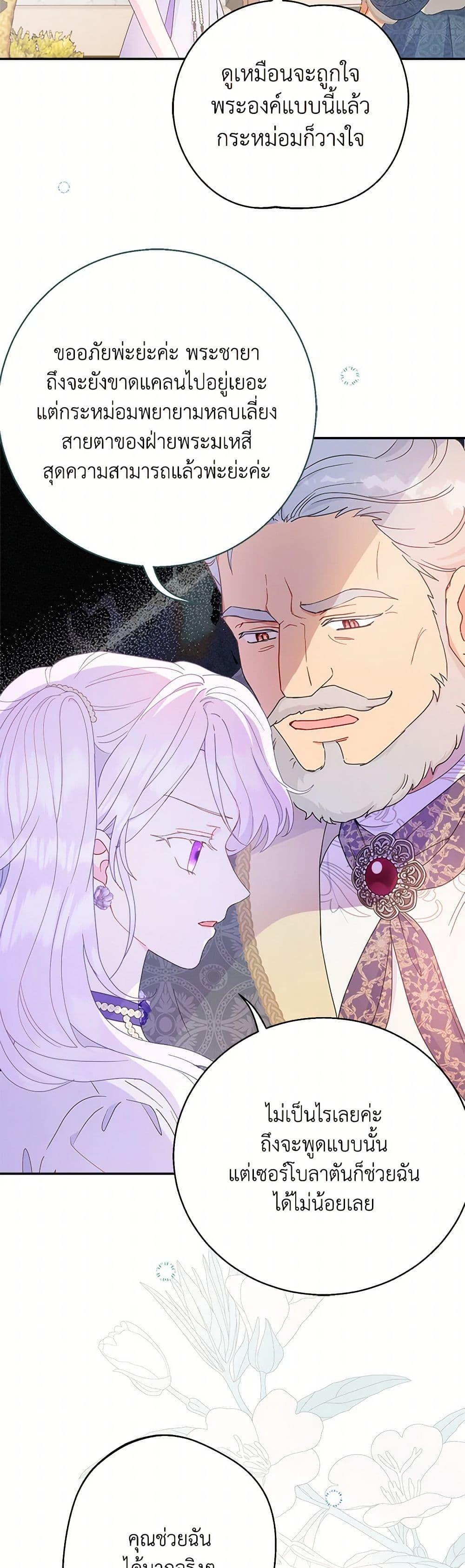 Manga-lc-com อ่านมังงะ อ่านการ์ตูน ออนไลน์ ฟรี Forget My Husband, I’ll Go Make Money ตอนที่ 1 2 3 4 5 6 7 8 9 10 11 12 13 14 ฟรี ไม่มีโฆษณา Manga-lc - อ่าน มังงะ อ่าน การ์ตูน ออนไลน์ อ่านมังงะ ฟรี