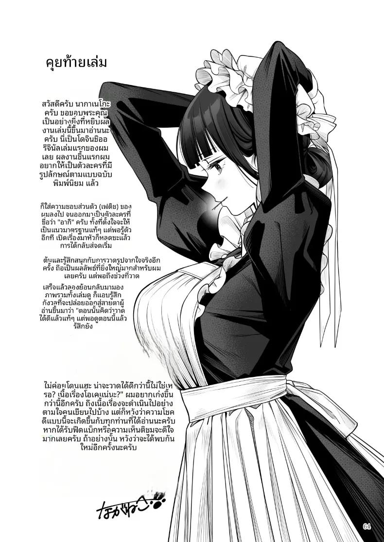 Doujin-Lc- อ่าน โดจิน มังฮวา เกาหลี ญี่ปุ่น จีน แปลไทย จังหวะรักโรแมนติกแบบอัตโนมัติ (Naganeko) ตอนที่ 1 2 3 4 5 6 7 8 9 10 11 12 13 14 ฟรี ไม่มีโฆษณา อ่าน โดจิน Manhwa เกาหลี ญี่ปุ่น จีน เรามีครบ คัดมาให้เน้นๆ โดจิน 18+ รับประกันความฟินโดย  Doujin Lc