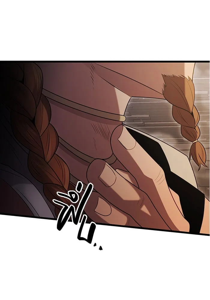 พลิกชะตาคว้าไอเทมระดับเทพ ตอนที่ 5 หลักฐานยืนยันคุณสมบัติ รูปที่ 41