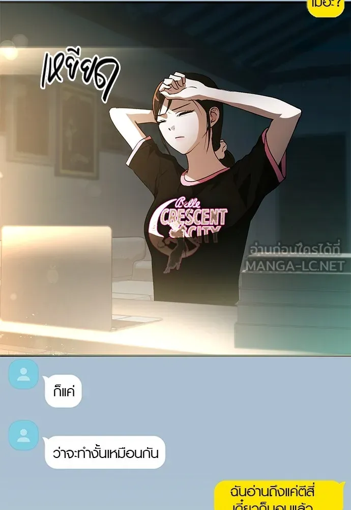 บันทึกรักลูกสาวเจ้าพ่อ ตอนที่ 31 รูปที่ 102