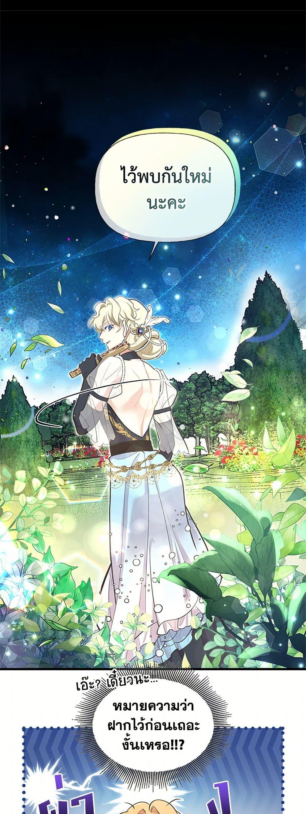 Manga-lc-com อ่านมังงะ อ่านการ์ตูน ออนไลน์ ฟรี My Sister Picked up the Male Lead ตอนที่ 1 2 3 4 5 6 7 8 9 10 11 12 13 14 ฟรี ไม่มีโฆษณา Manga-lc - อ่าน มังงะ อ่าน การ์ตูน ออนไลน์ อ่านมังงะ ฟรี