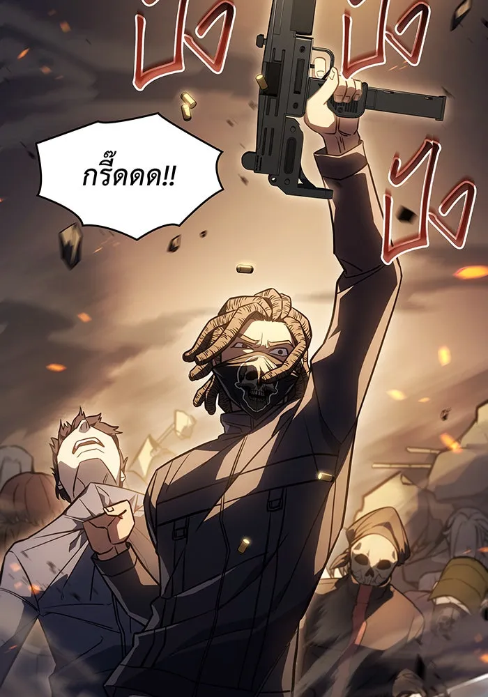 เกิดใหม่พร้อมพลังแห่งราชัน ตอนที่ 27 รูปที่ 65