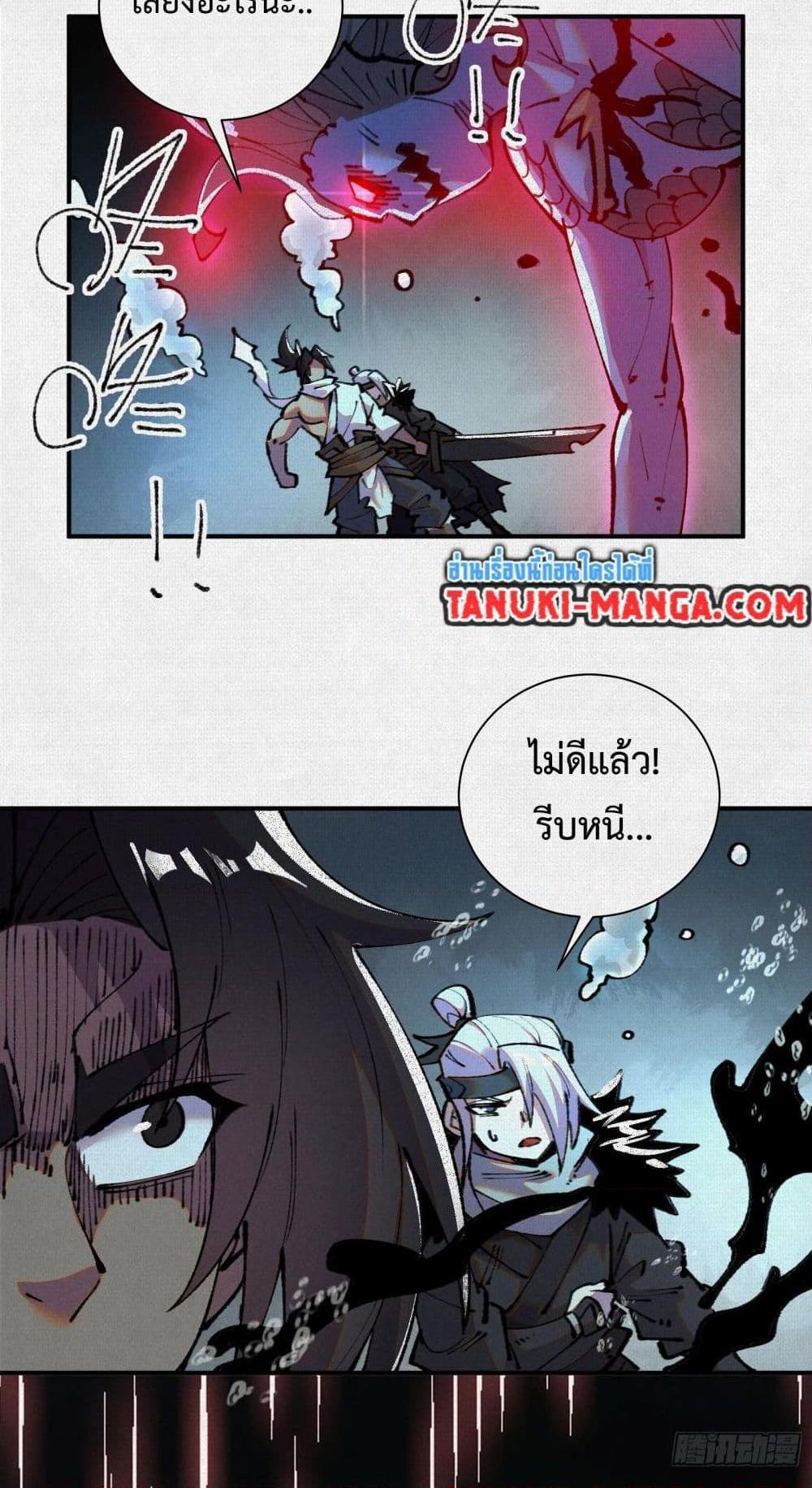 Manga-lc-com อ่านมังงะ อ่านการ์ตูน ออนไลน์ ฟรี Soul of Chi You ตอนที่ 1 2 3 4 5 6 7 8 9 10 11 12 13 14 ฟรี ไม่มีโฆษณา Manga-lc - อ่าน มังงะ อ่าน การ์ตูน ออนไลน์ อ่านมังงะ ฟรี