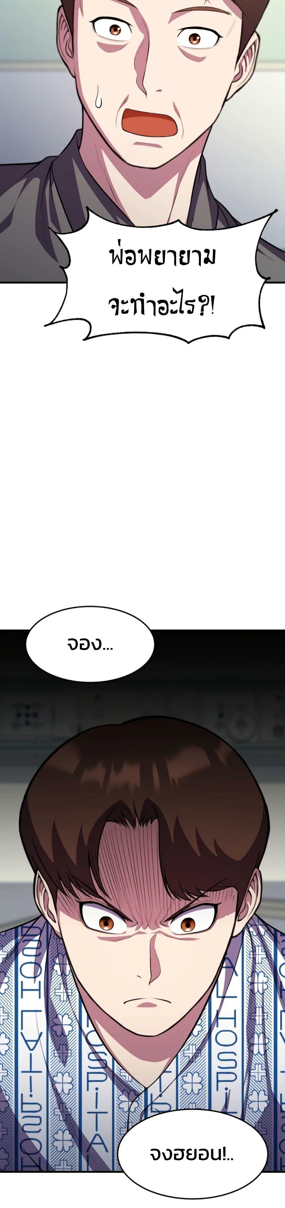 Manga-lc-com อ่านมังงะ อ่านการ์ตูน ออนไลน์ ฟรี Academy Reincarnation Hero ตอนที่ 1 2 3 4 5 6 7 8 9 10 11 12 13 14 ฟรี ไม่มีโฆษณา Manga-lc - อ่าน มังงะ อ่าน การ์ตูน ออนไลน์ อ่านมังงะ ฟรี