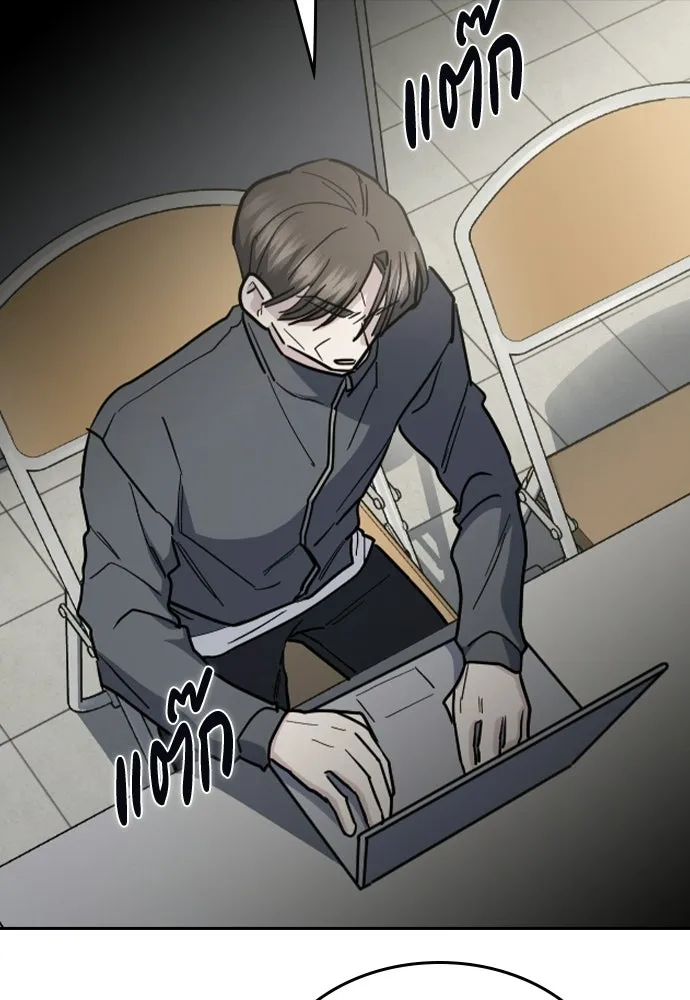 รักแล้วห้ามเลิก ตอนที่ 53 รูปที่ 130