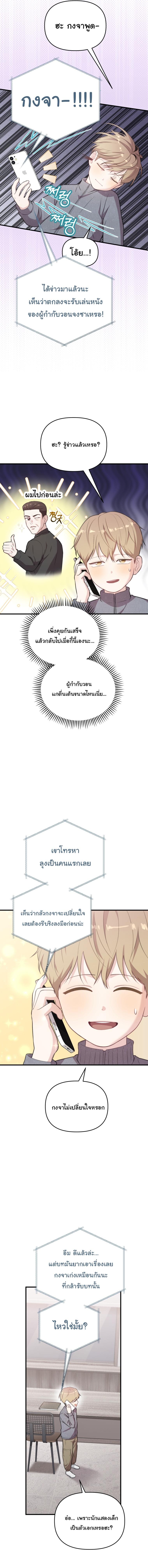 Manga-lc-com อ่านมังงะ อ่านการ์ตูน ออนไลน์ ฟรี Face Genius  0-Year-Old Top Star ตอนที่ 1 2 3 4 5 6 7 8 9 10 11 12 13 14 ฟรี ไม่มีโฆษณา Manga-lc - อ่าน มังงะ อ่าน การ์ตูน ออนไลน์ อ่านมังงะ ฟรี