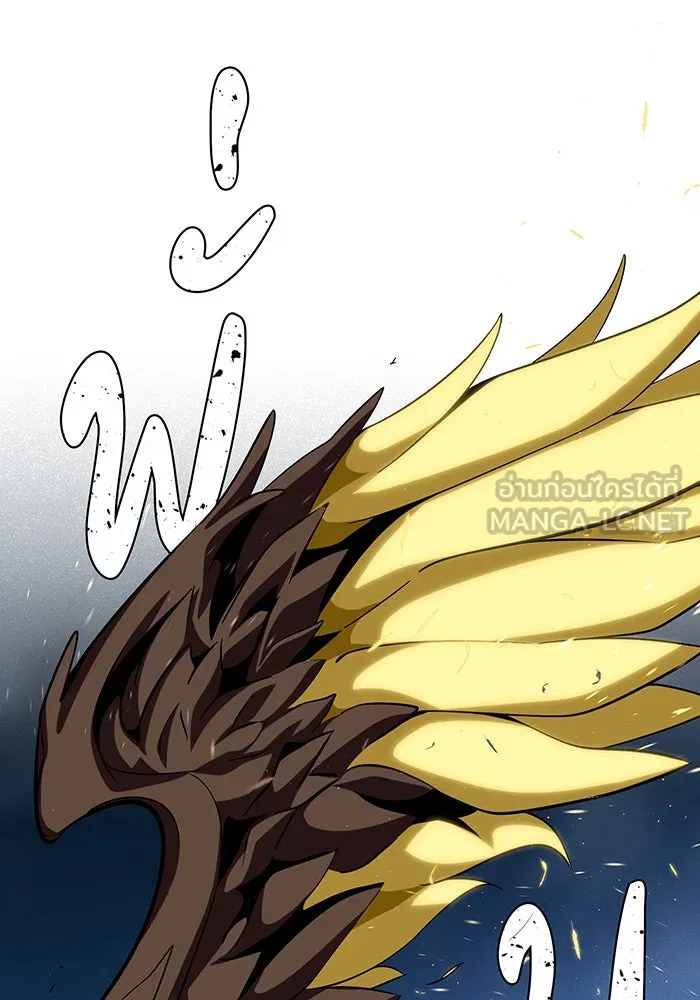 จอมเวทเกิดใหม่ในรอบ 66666 ปี ตอนที่ 121 รูปที่ 126