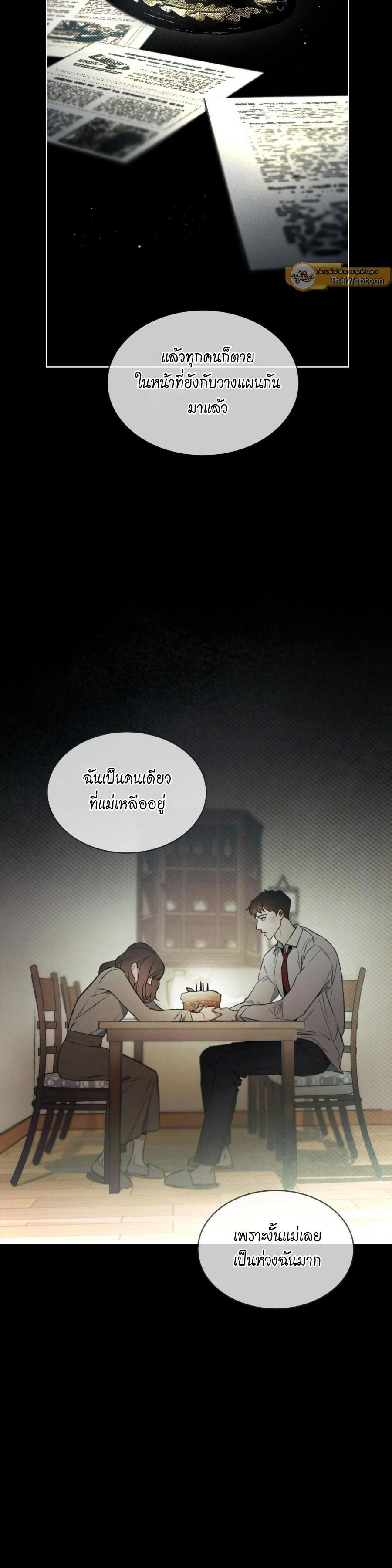 Manga-lc-com อ่านมังงะ อ่านการ์ตูน ออนไลน์ ฟรี Codename Anastasia ตอนที่ 1 2 3 4 5 6 7 8 9 10 11 12 13 14 ฟรี ไม่มีโฆษณา Manga-lc - อ่าน มังงะ อ่าน การ์ตูน ออนไลน์ อ่านมังงะ ฟรี