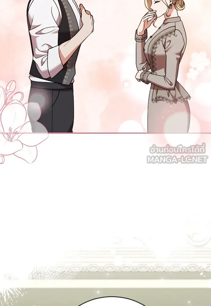 หมาป่าคู่เคียงบัลลังก์ ตอนที่ 22 รูปที่ 33