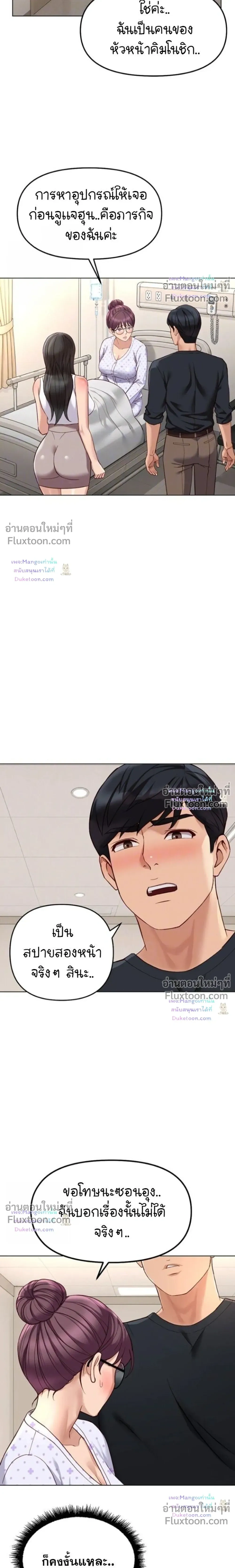 Doujin-Lc- อ่าน โดจิน มังฮวา เกาหลี ญี่ปุ่น จีน แปลไทย Common Sense Manipulation Program โปรแกรมปรับเปลี่ยนสามัญสำนึก ตอนที่ 1 2 3 4 5 6 7 8 9 10 11 12 13 14 ฟรี ไม่มีโฆษณา อ่าน โดจิน Manhwa เกาหลี ญี่ปุ่น จีน เรามีครบ คัดมาให้เน้นๆ โดจิน 18+ รับประกันความฟินโดย  Doujin Lc