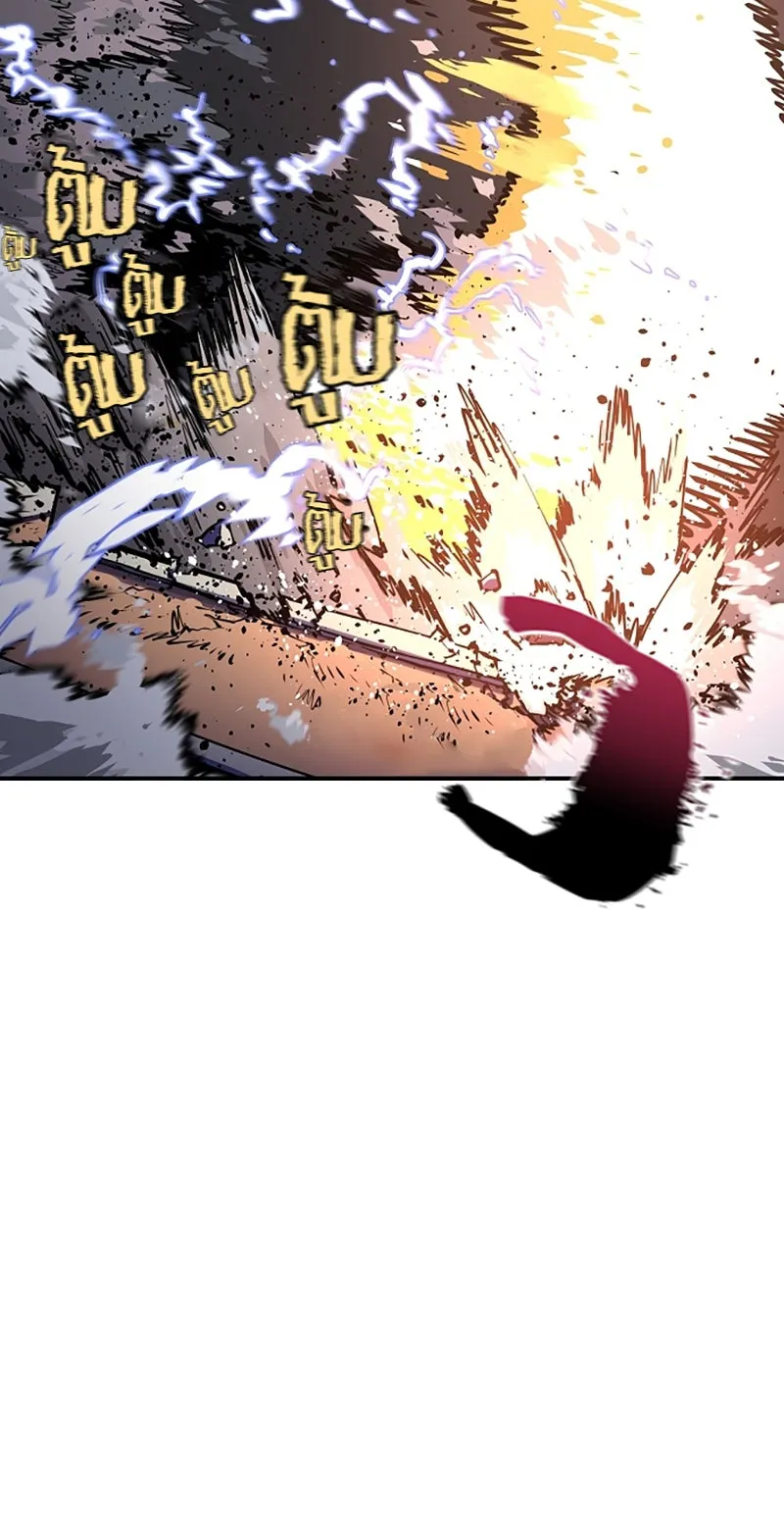 Player ตอนที่ 17 รูปที่ 11