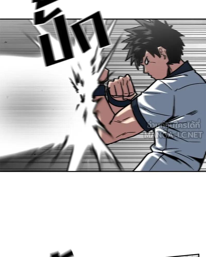 โรงเรียนสัตว์กินเนื้อ ตอนที่ 43 รูปที่ 15