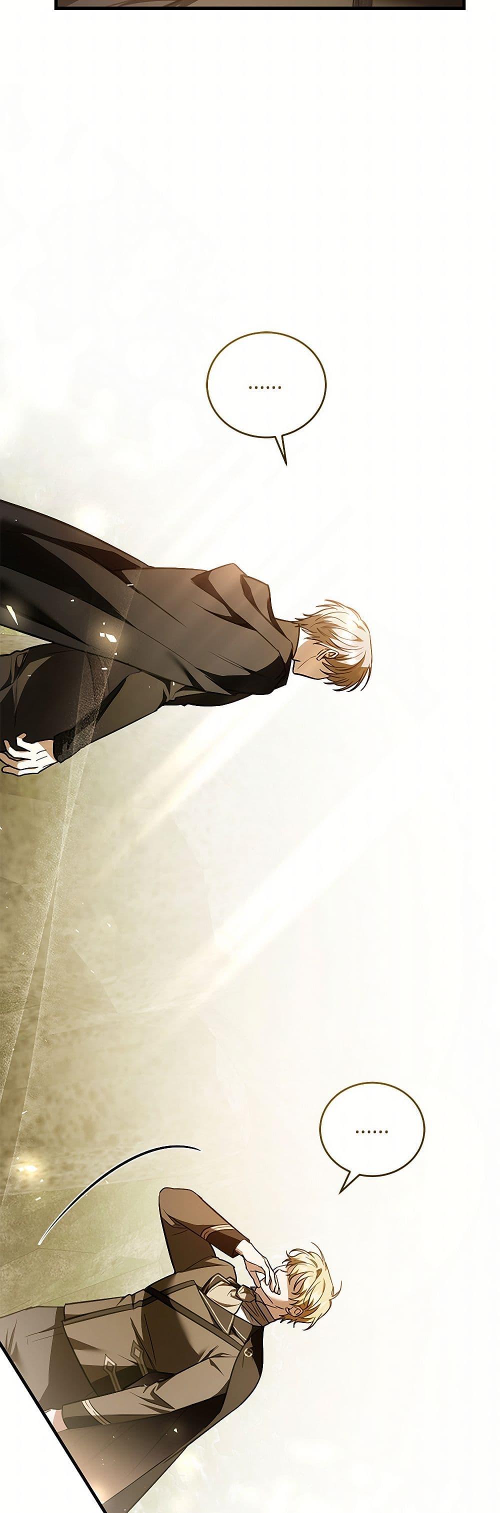 Manga-lc-com อ่านมังงะ อ่านการ์ตูน ออนไลน์ ฟรี The Night Without Shadows ตอนที่ 1 2 3 4 5 6 7 8 9 10 11 12 13 14 ฟรี ไม่มีโฆษณา Manga-lc - อ่าน มังงะ อ่าน การ์ตูน ออนไลน์ อ่านมังงะ ฟรี