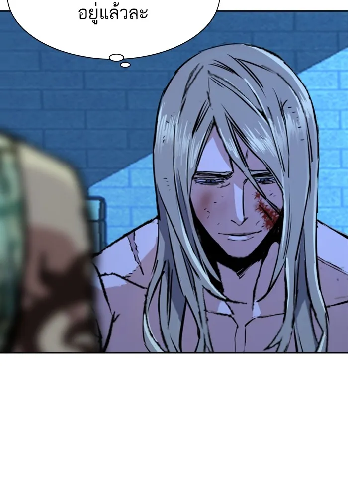 พี่ชายสายบอดี้การ์ด ตอนที่ 119 รูปที่ 43