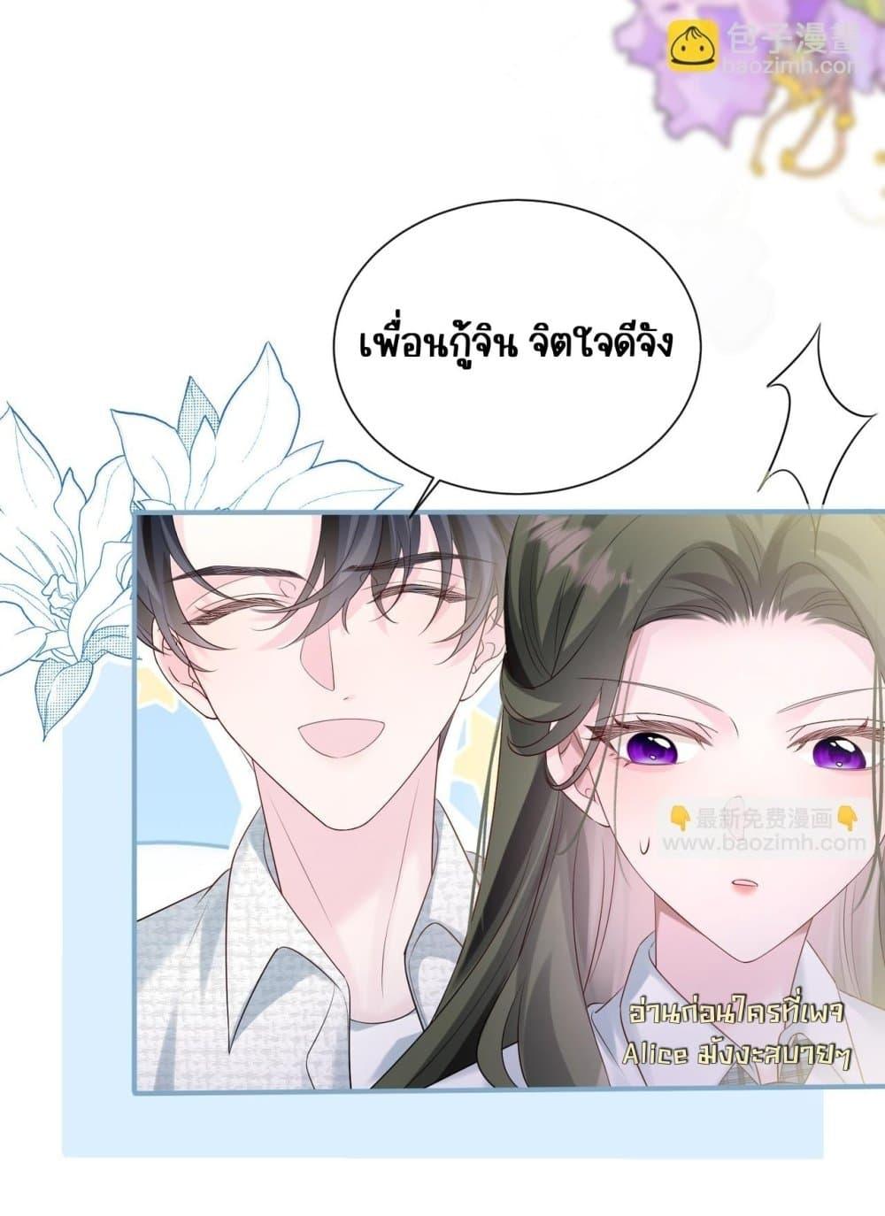 Manga-lc-com อ่านมังงะ อ่านการ์ตูน ออนไลน์ ฟรี Dressedasthe ตอนที่ 1 2 3 4 5 6 7 8 9 10 11 12 13 14 ฟรี ไม่มีโฆษณา Manga-lc - อ่าน มังงะ อ่าน การ์ตูน ออนไลน์ อ่านมังงะ ฟรี
