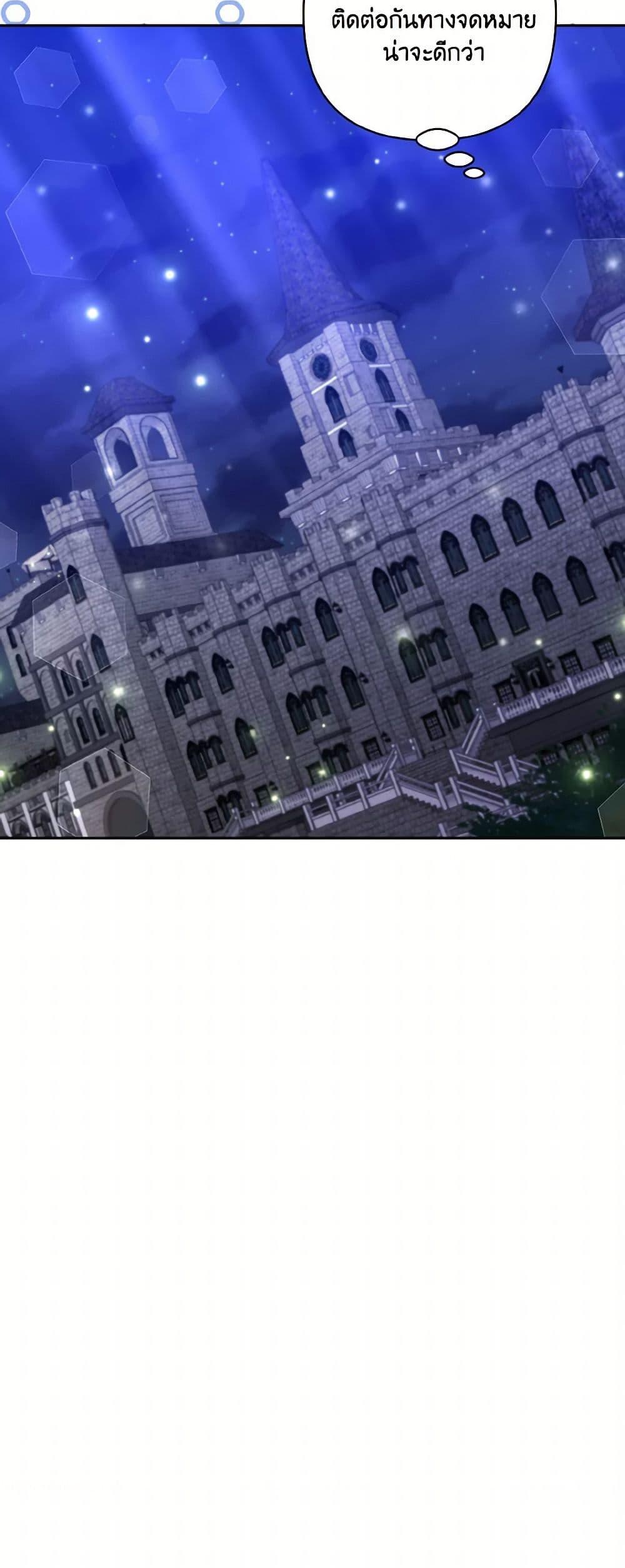 Manga-lc-com อ่านมังงะ อ่านการ์ตูน ออนไลน์ ฟรี I Adopted the Male Lead ตอนที่ 1 2 3 4 5 6 7 8 9 10 11 12 13 14 ฟรี ไม่มีโฆษณา Manga-lc - อ่าน มังงะ อ่าน การ์ตูน ออนไลน์ อ่านมังงะ ฟรี