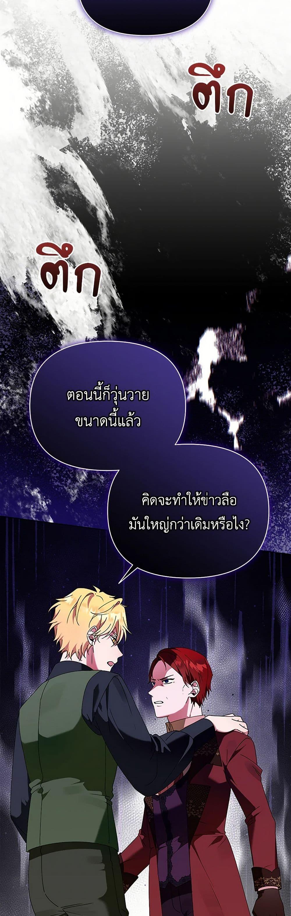 Manga-lc-com อ่านมังงะ อ่านการ์ตูน ออนไลน์ ฟรี The Bird Empress ตอนที่ 1 2 3 4 5 6 7 8 9 10 11 12 13 14 ฟรี ไม่มีโฆษณา Manga-lc - อ่าน มังงะ อ่าน การ์ตูน ออนไลน์ อ่านมังงะ ฟรี