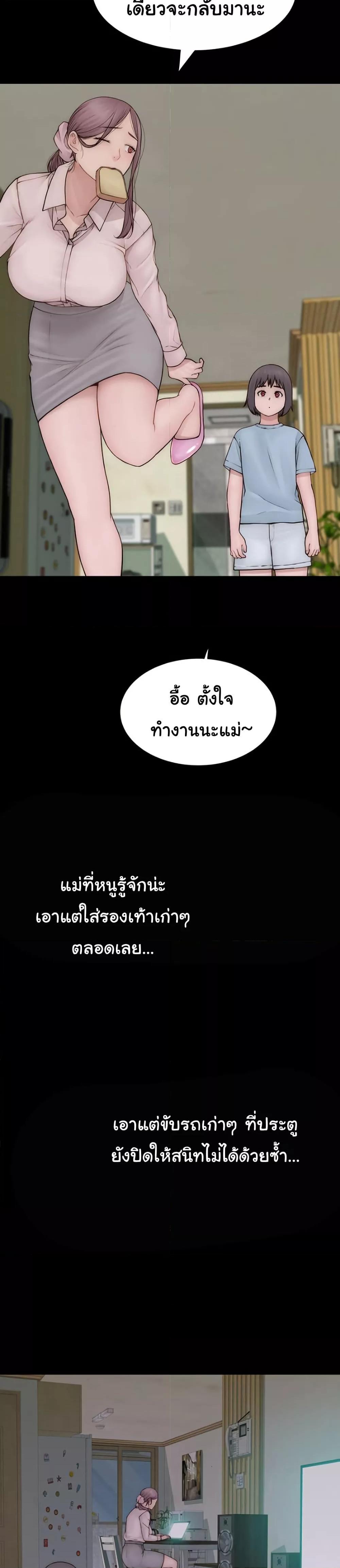 Doujin-Lc- อ่าน โดจิน มังฮวา เกาหลี ญี่ปุ่น จีน แปลไทย Addicted to My Stepmom ตอนที่ 1 2 3 4 5 6 7 8 9 10 11 12 13 14 ฟรี ไม่มีโฆษณา อ่าน โดจิน Manhwa เกาหลี ญี่ปุ่น จีน เรามีครบ คัดมาให้เน้นๆ โดจิน 18+ รับประกันความฟินโดย  Doujin Lc