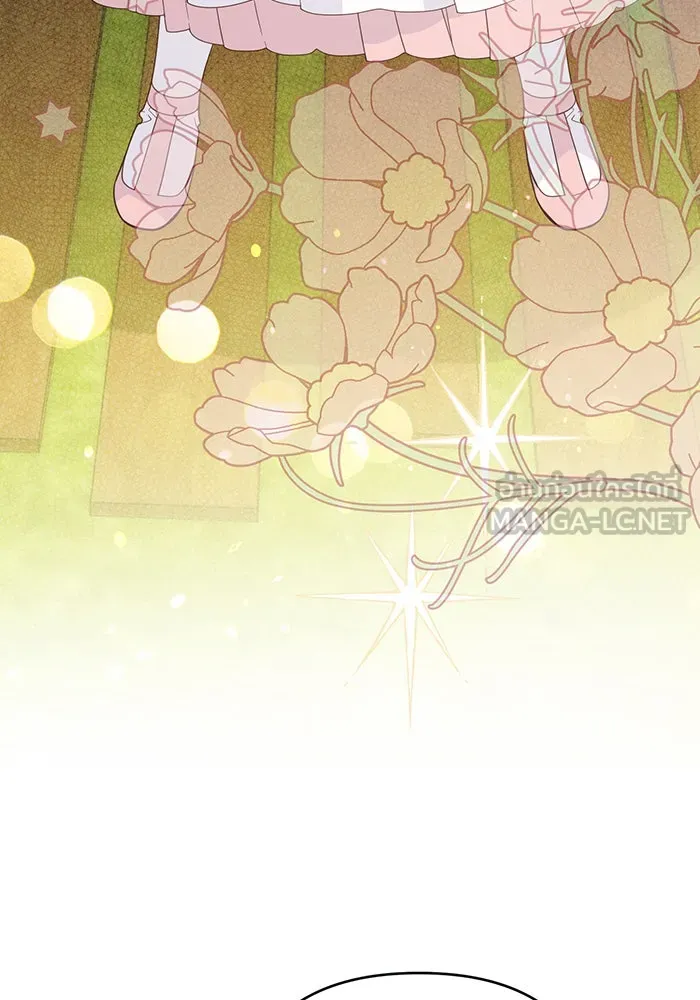 หนูน้อยทรราช ตอนที่ 80 รูปที่ 126