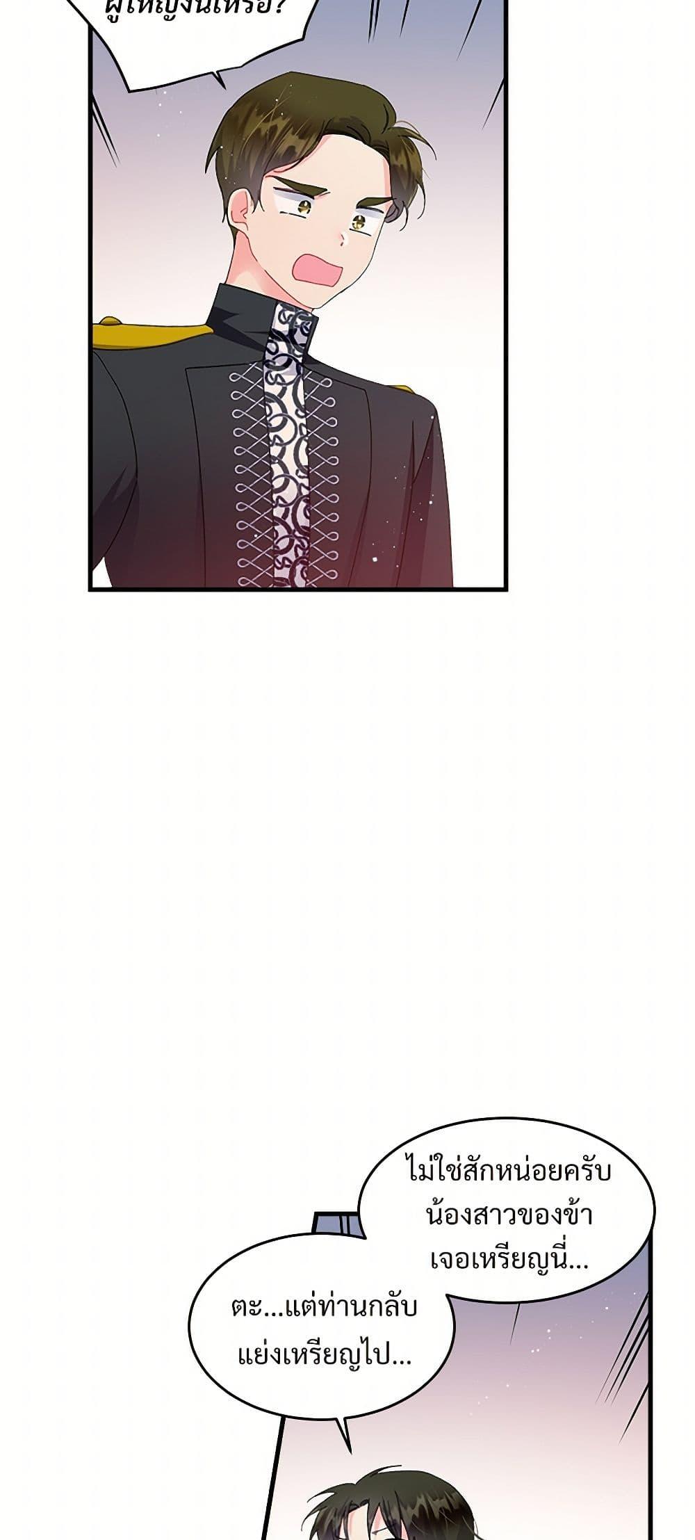 Manga-lc-com อ่านมังงะ อ่านการ์ตูน ออนไลน์ ฟรี The Lady’s Butler ตอนที่ 1 2 3 4 5 6 7 8 9 10 11 12 13 14 ฟรี ไม่มีโฆษณา Manga-lc - อ่าน มังงะ อ่าน การ์ตูน ออนไลน์ อ่านมังงะ ฟรี