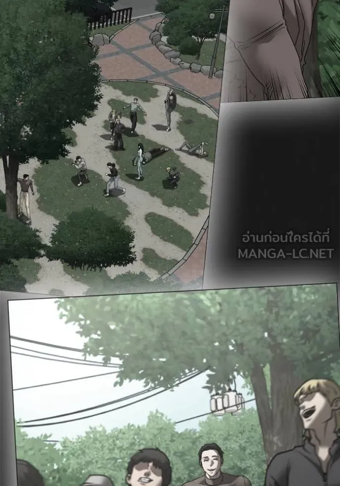 reality ตอนที่ 191 รูปที่ 80