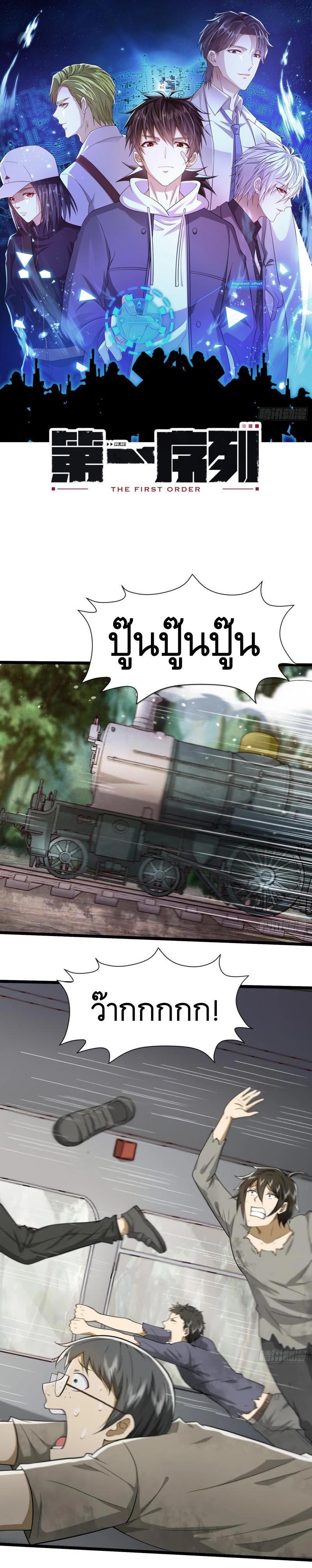 Manga-lc-com อ่านมังงะ อ่านการ์ตูน ออนไลน์ ฟรี The First Order ตอนที่ 1 2 3 4 5 6 7 8 9 10 11 12 13 14 ฟรี ไม่มีโฆษณา Manga-lc - อ่าน มังงะ อ่าน การ์ตูน ออนไลน์ อ่านมังงะ ฟรี