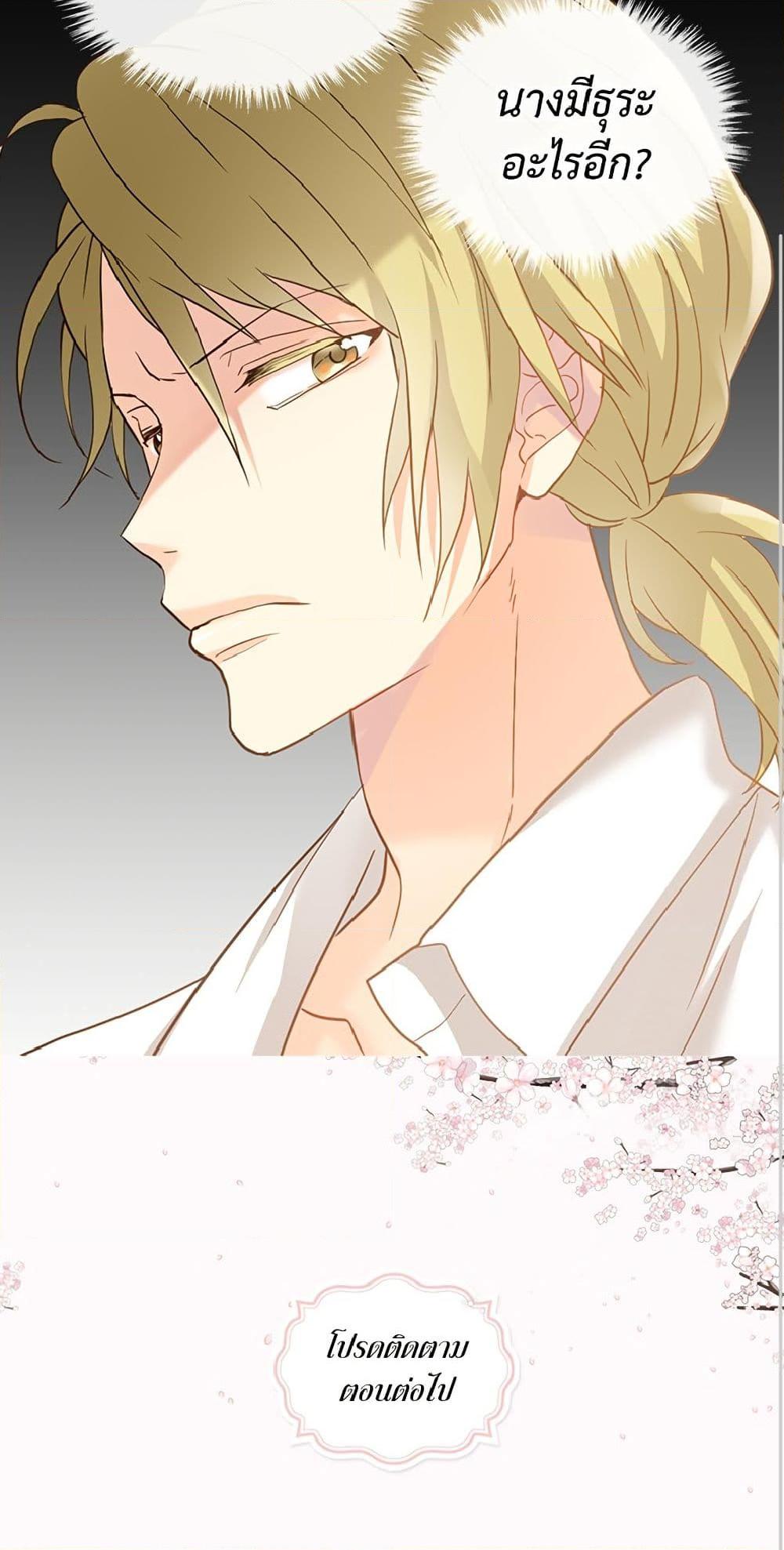 Manga-lc-com อ่านมังงะ อ่านการ์ตูน ออนไลน์ ฟรี Isekai Empress ตอนที่ 1 2 3 4 5 6 7 8 9 10 11 12 13 14 ฟรี ไม่มีโฆษณา Manga-lc - อ่าน มังงะ อ่าน การ์ตูน ออนไลน์ อ่านมังงะ ฟรี