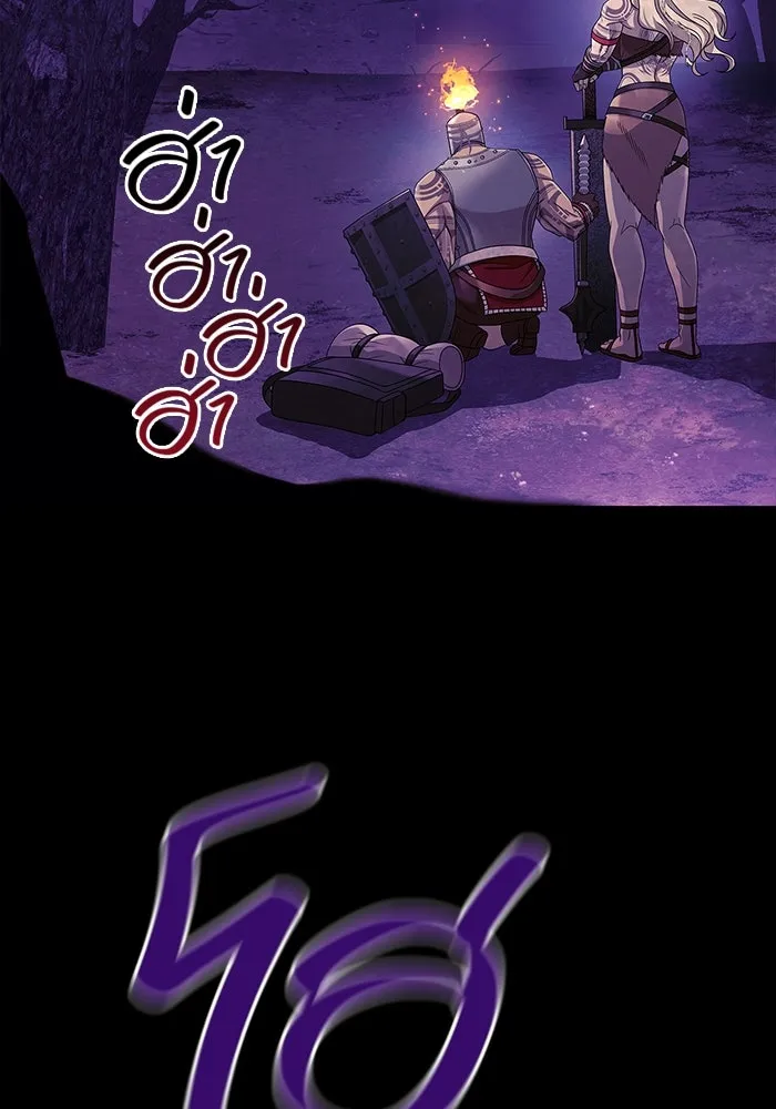 เอาชีวิตรอดในเกมฉบับคนเถื่อน ตอนที่ 19 รูปที่ 148