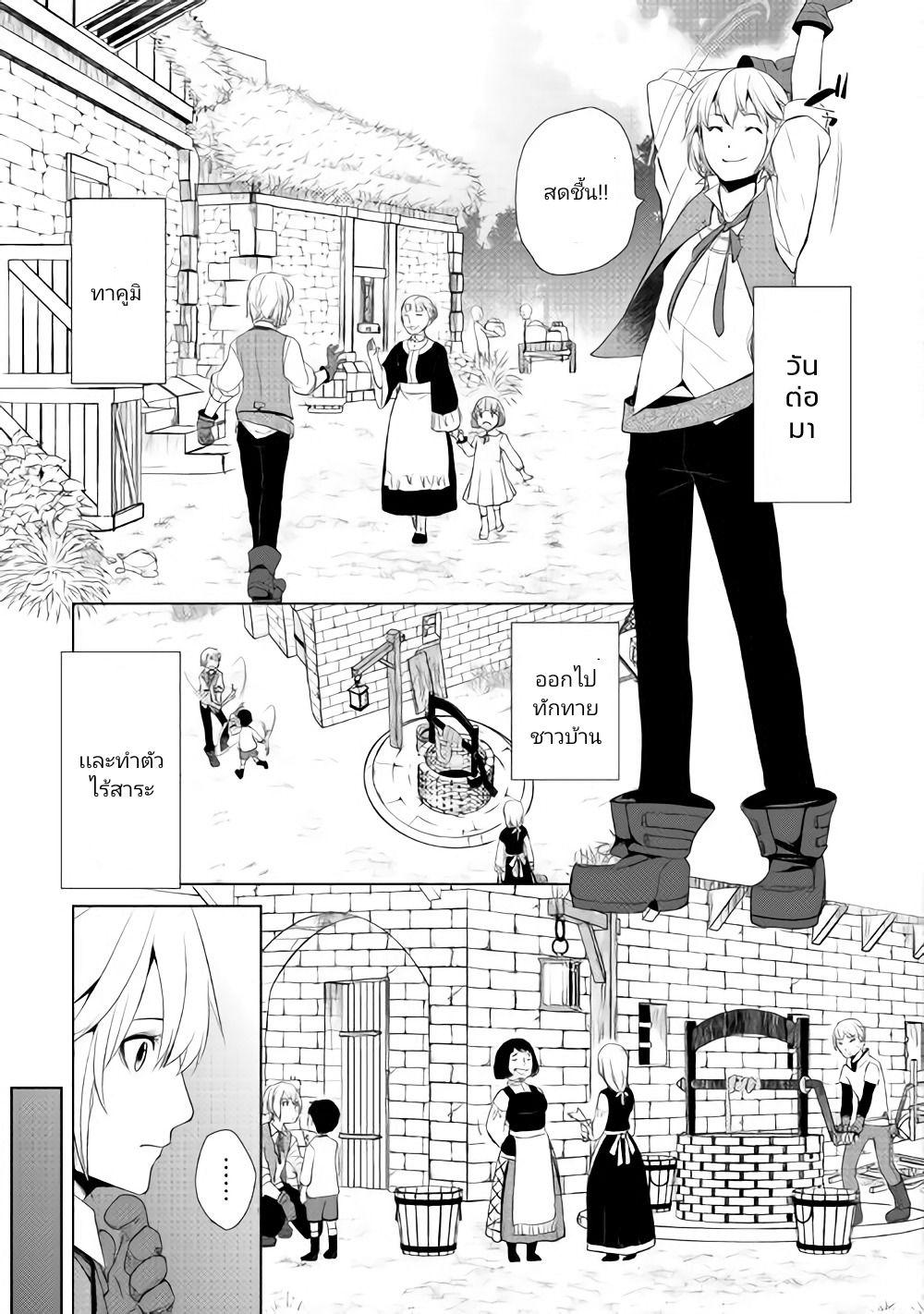 Manga-lc-com อ่านมังงะ อ่านการ์ตูน ออนไลน์ ฟรี Izure Saikyou no Renkinjutsushi ตอนที่ 1 2 3 4 5 6 7 8 9 10 11 12 13 14 ฟรี ไม่มีโฆษณา Manga-lc - อ่าน มังงะ อ่าน การ์ตูน ออนไลน์ อ่านมังงะ ฟรี